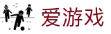 爱游戏-官方平台-覆盖全球五大联赛